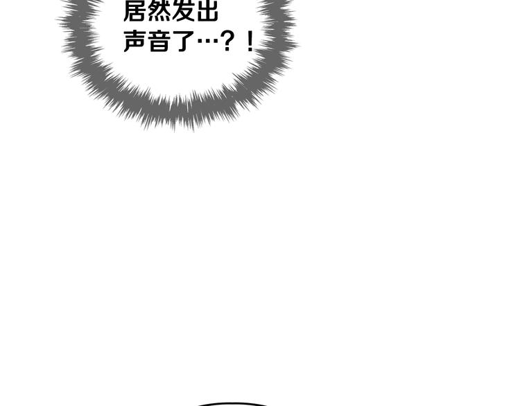 第0话 我不是反派！56