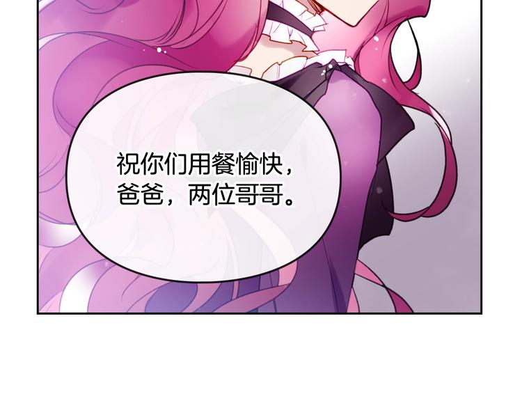 第41话 乞丐也有自尊27