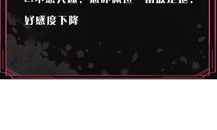 第14话 死一次试试114