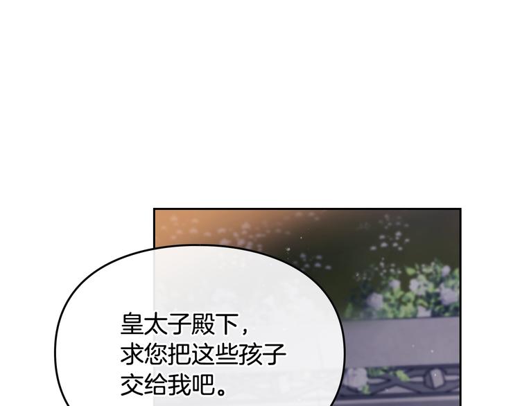 第61话 挺身而出25