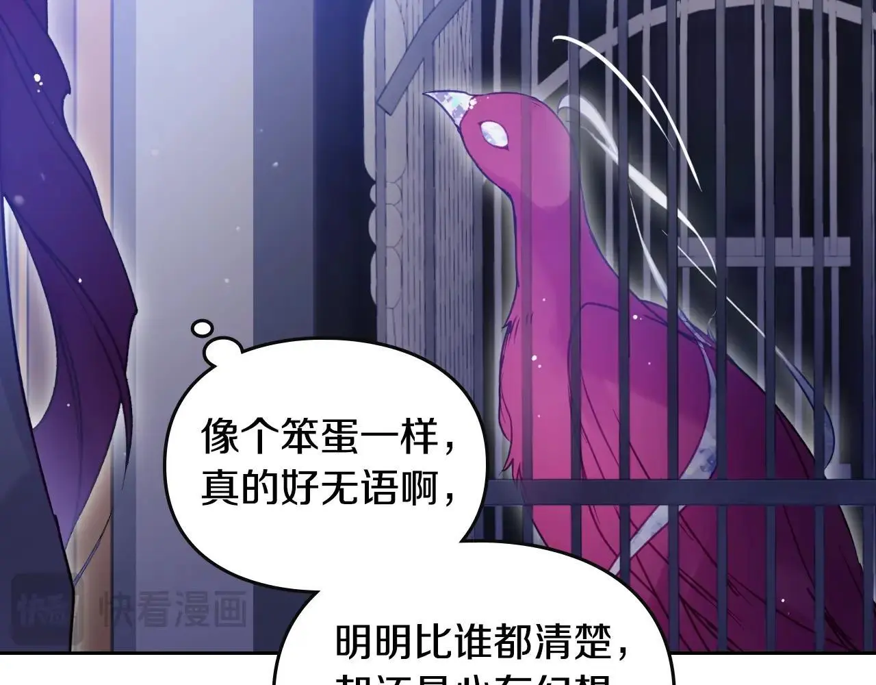第133话 没那么坚强78