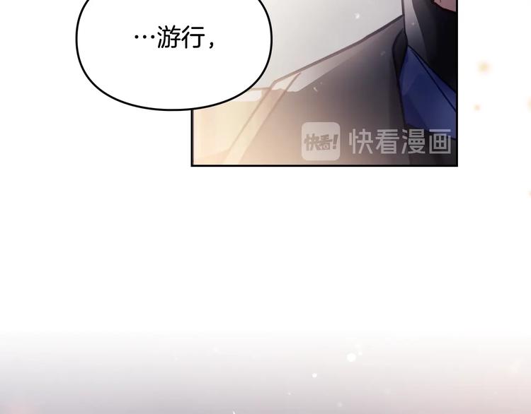 第21话 突然的保护？115