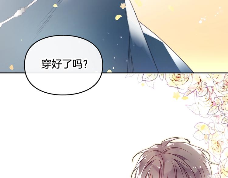 第47话 攻略年下的快乐90
