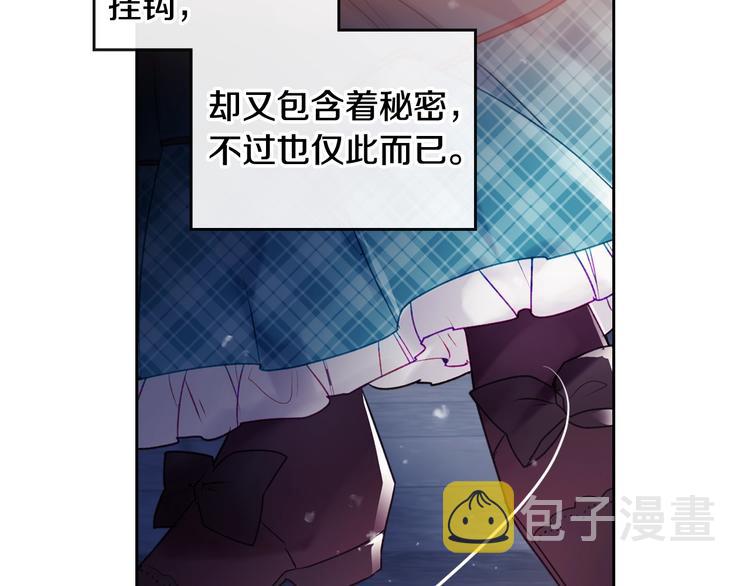 第36话 再也不见97