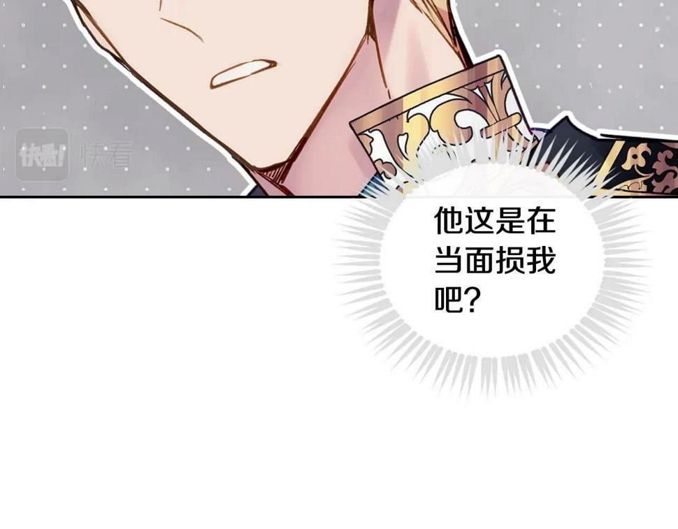 第31话 牵着我85