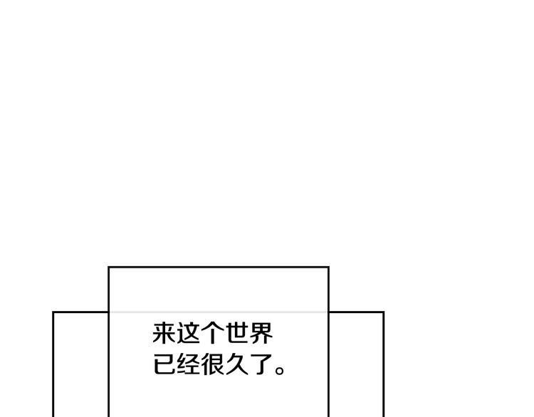 第38话 对你的处罚101