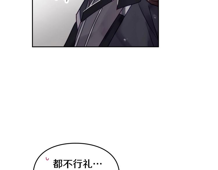 第48话 可悲之人27