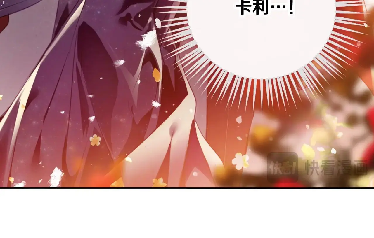 第130话 殿下，请放手14