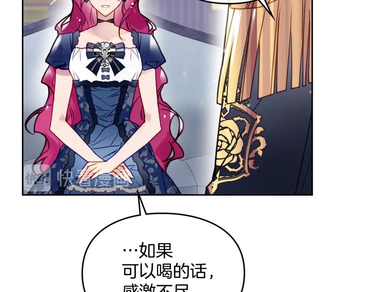 第49话 永远服从，永远尽忠77