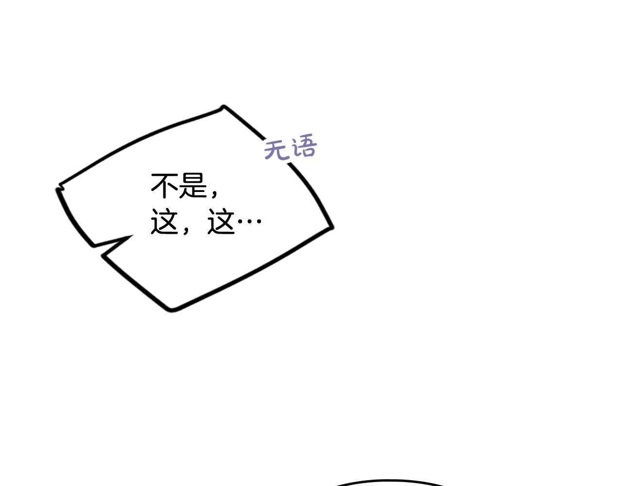 第83话 智者不入爱河13