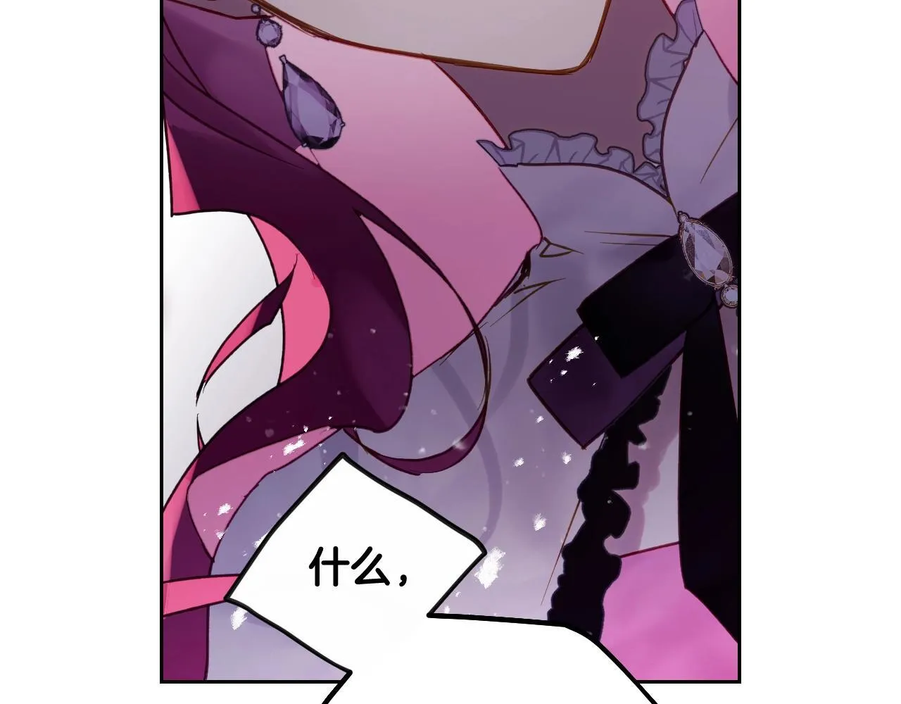 第137话 出乎意料101