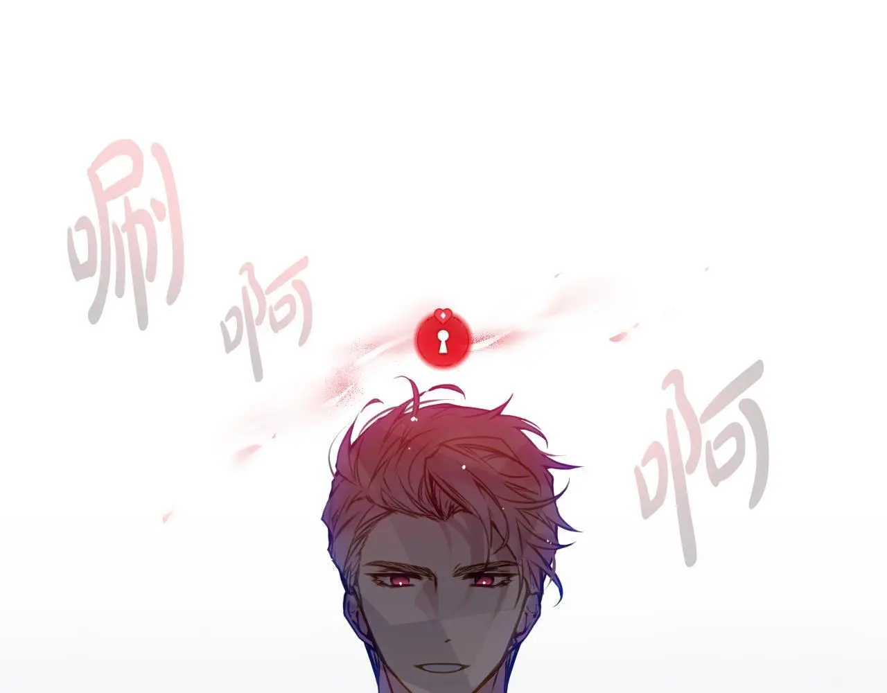 第132话 是爱吗？121