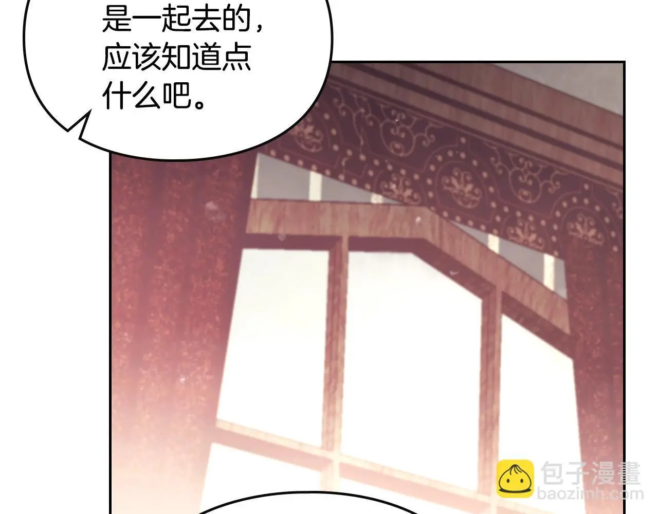 第四季第1话 你去哪儿了？20