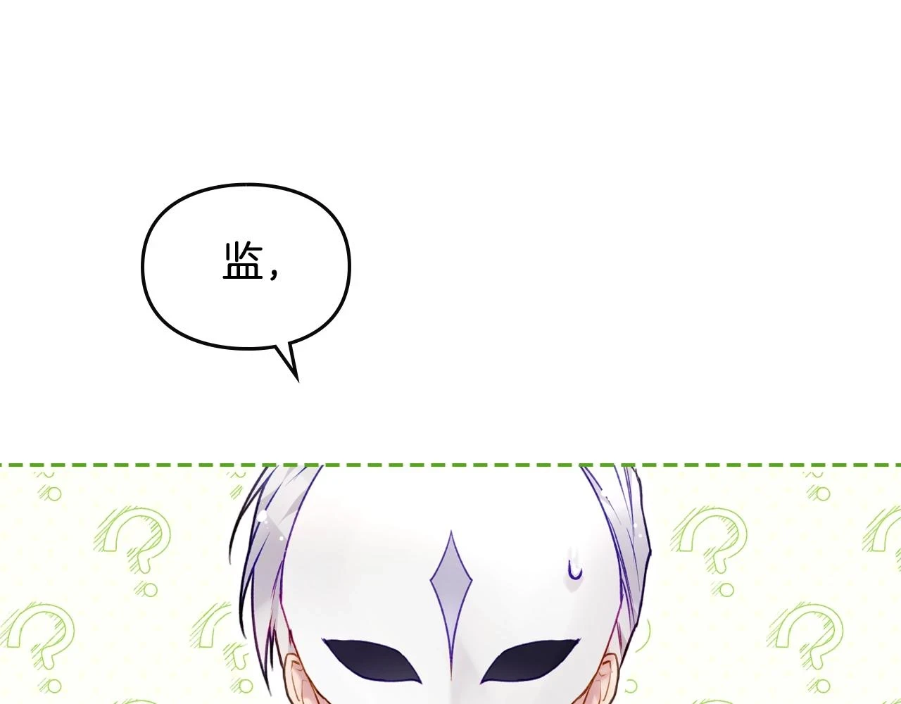 第24话 可以和我多见面吗？11