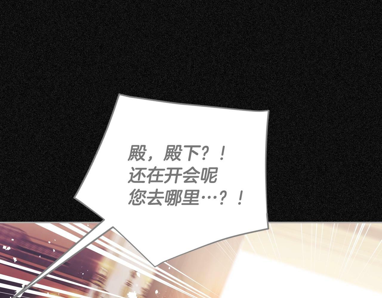 第三季完结篇 未来太子妃85