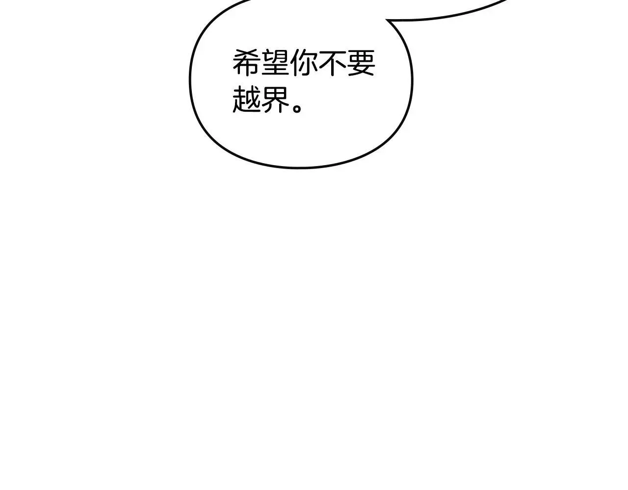 第134话 达不到的100%54