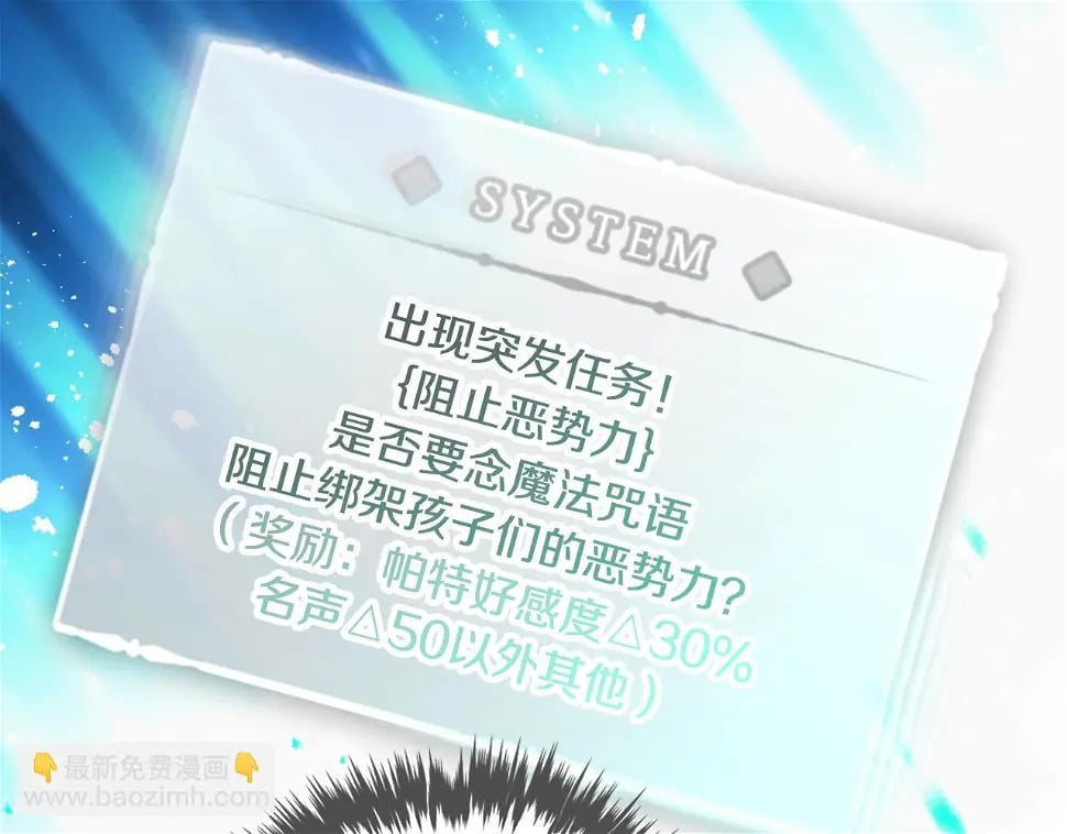第28话 别管了32