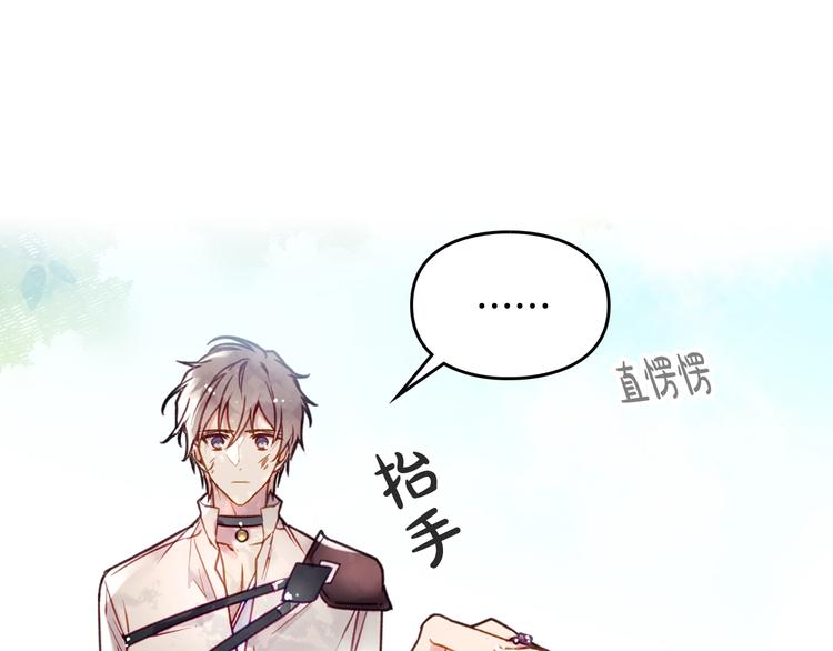 第47话 攻略年下的快乐13