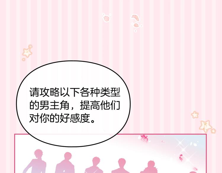 第1话 反派变主角80