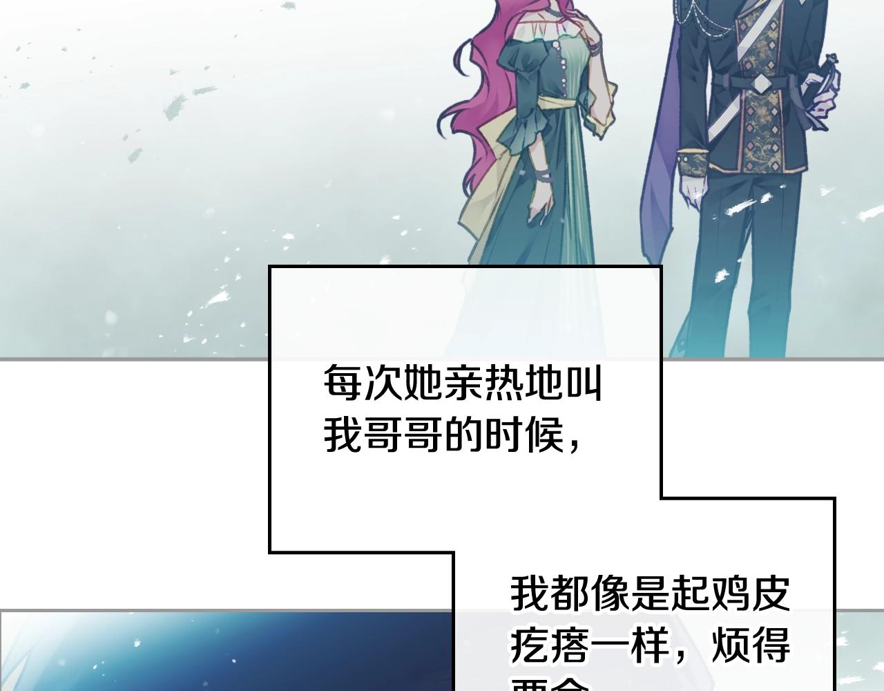 第75话 少管美女105