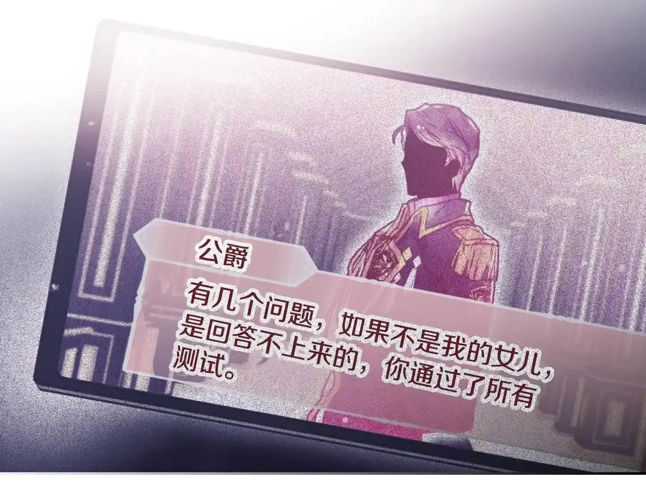 第136话 游戏一场56
