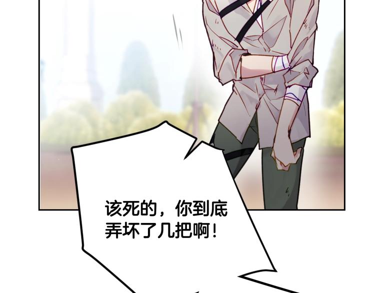 第45话 靠山111