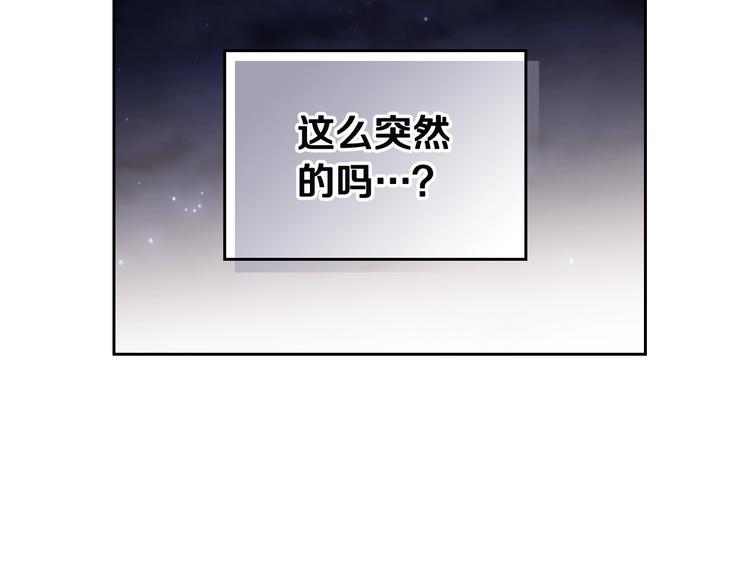 第22话 第五个攻略对象37