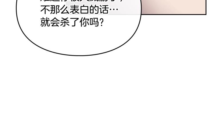 第72话 取暖30