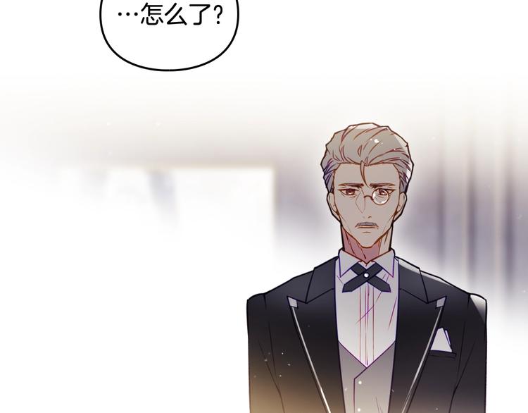 第41话 乞丐也有自尊116