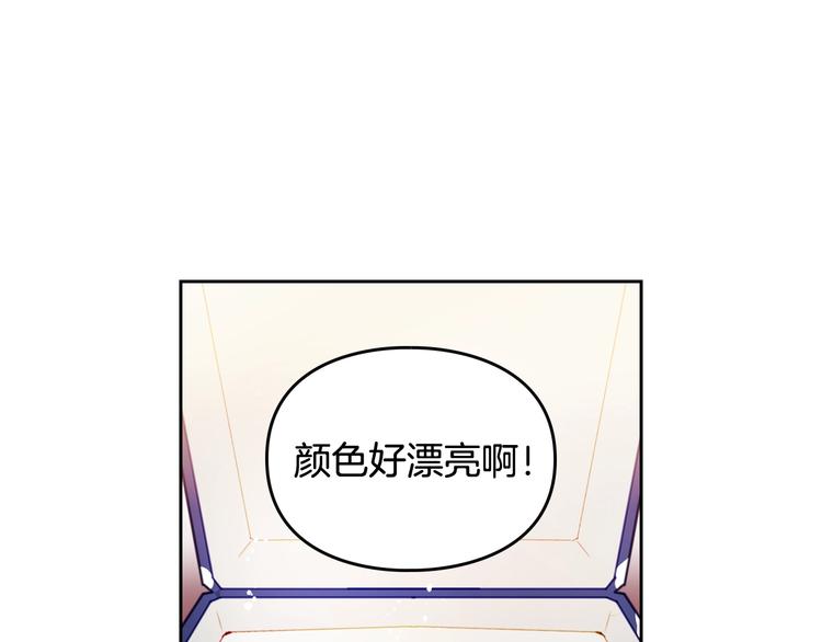 第28话 他是正确选择吗？56