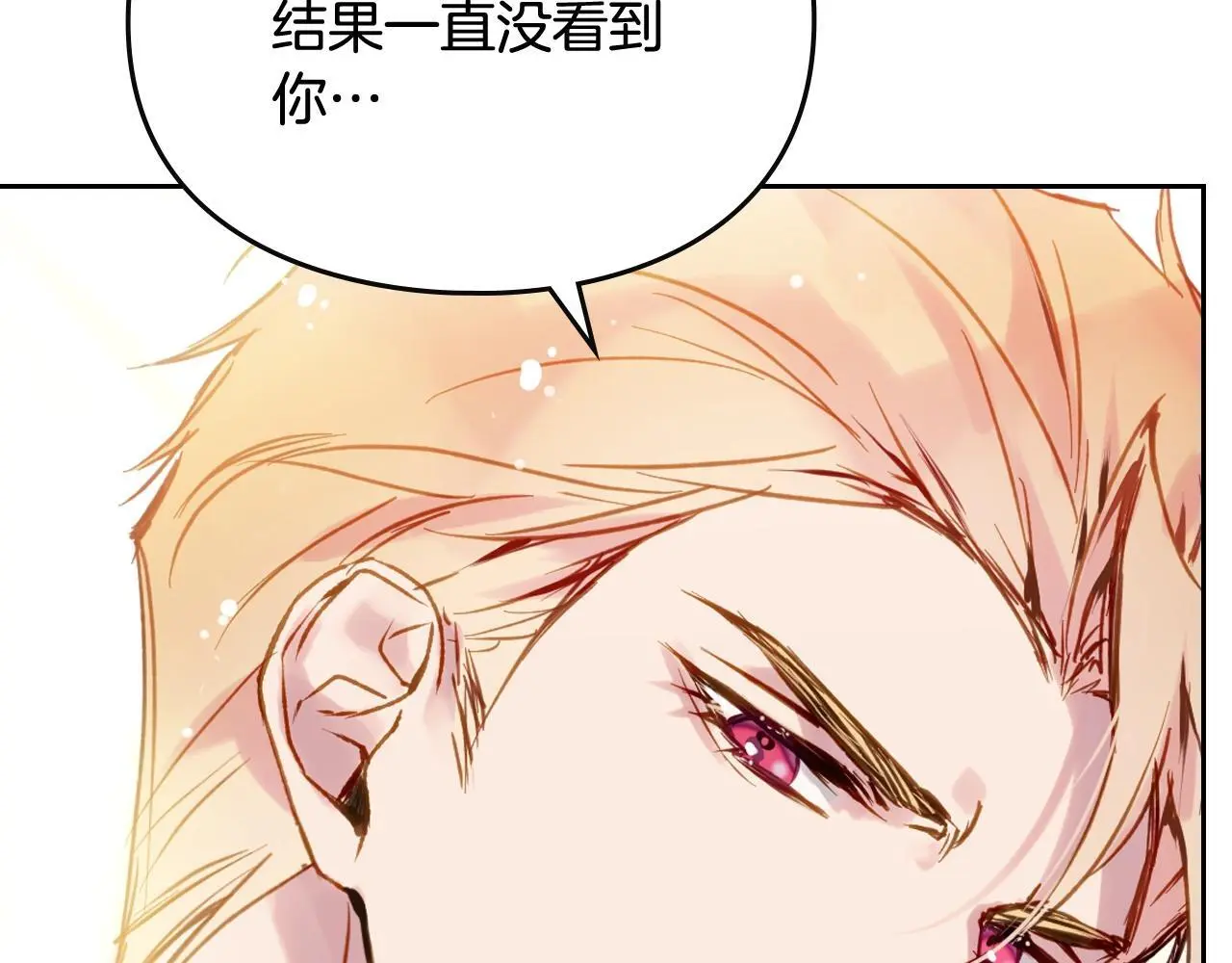 第130话 殿下，请放手24
