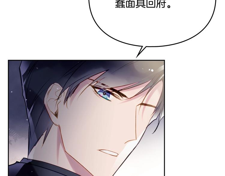 第37话 跟我走138