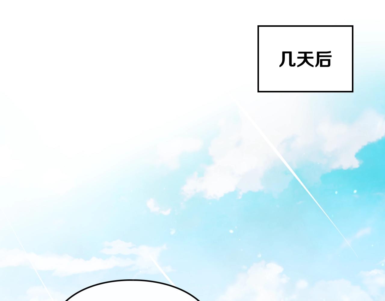 第13话 百口莫辩107