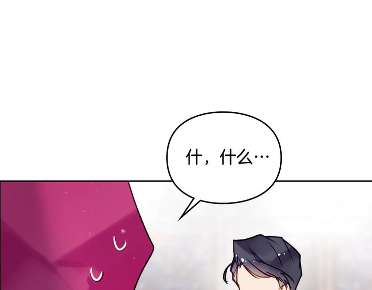 第50话 女儿的杀手鐗75