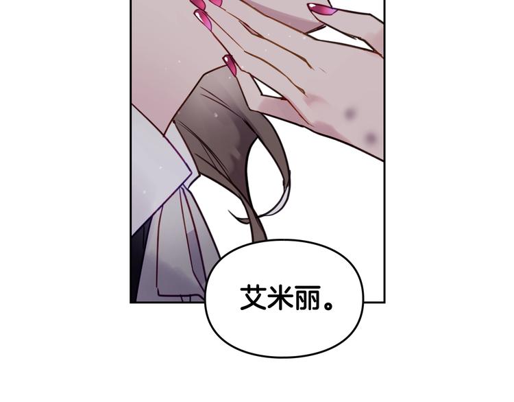 第10话 背叛的后果50