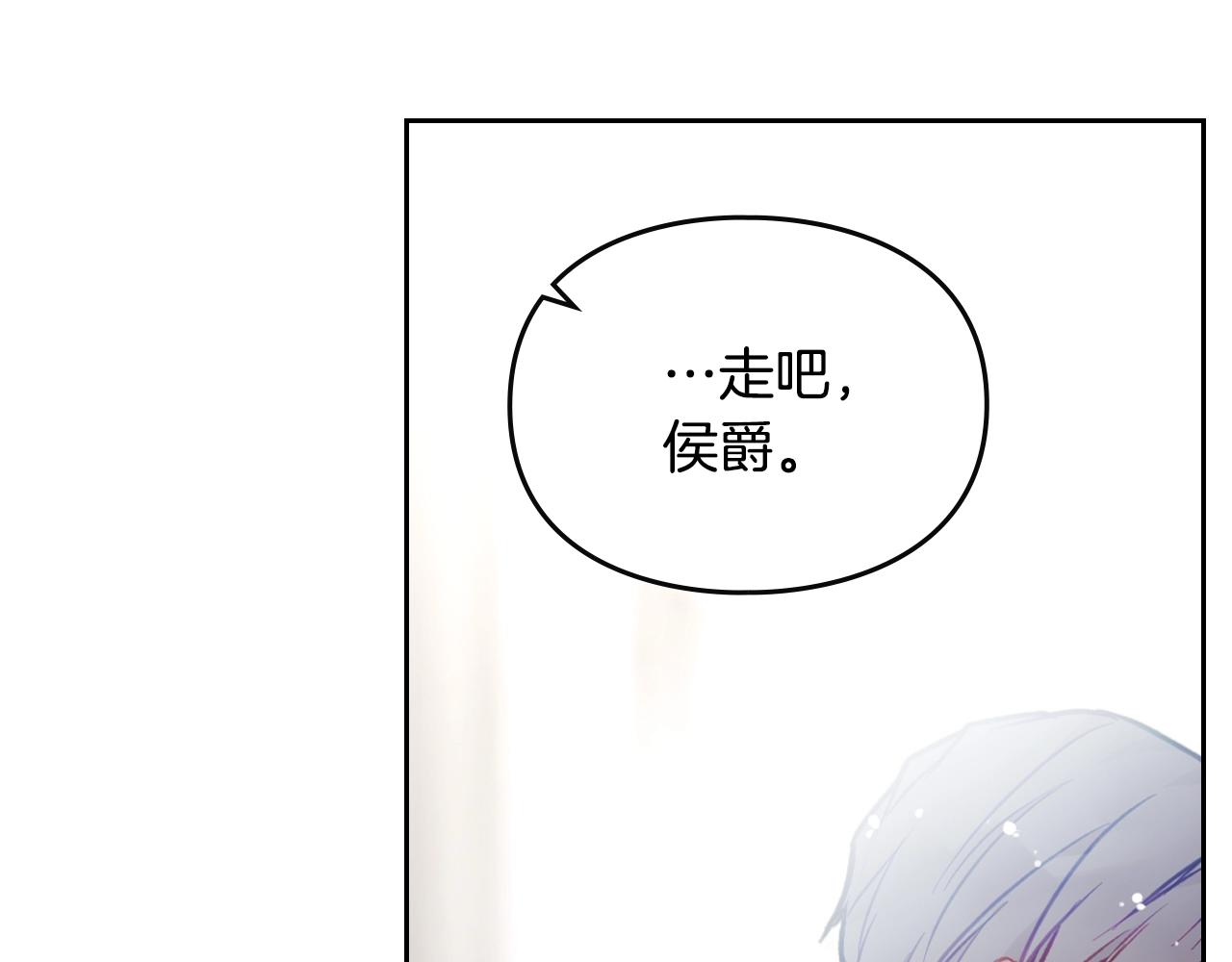 第二季完结篇 无所谓153