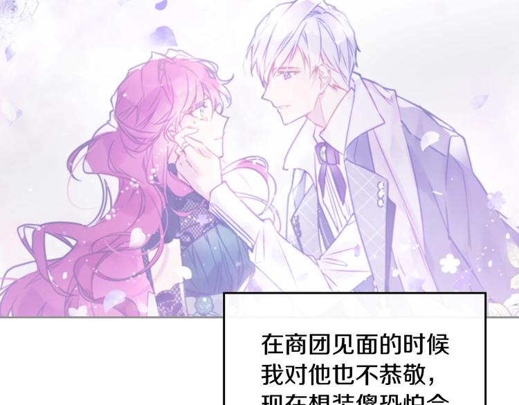 第61话 挺身而出108