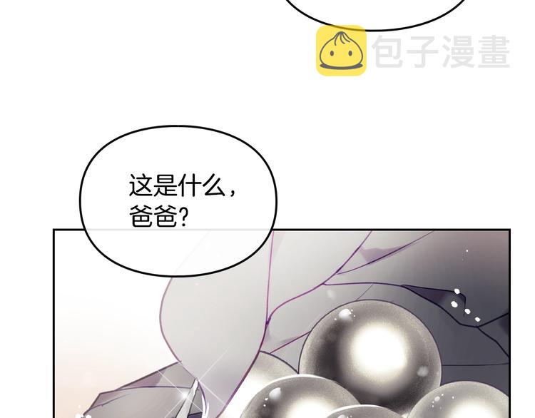 第50话 女儿的杀手鐗109