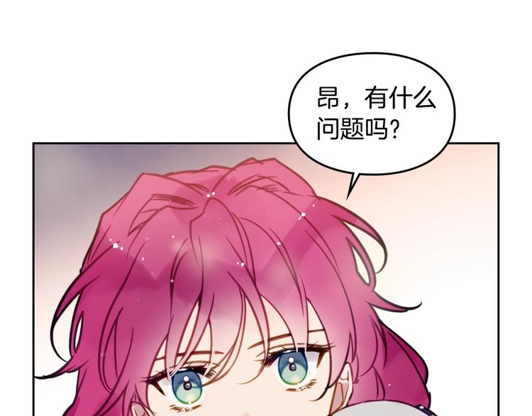 第21话 突然的保护？101