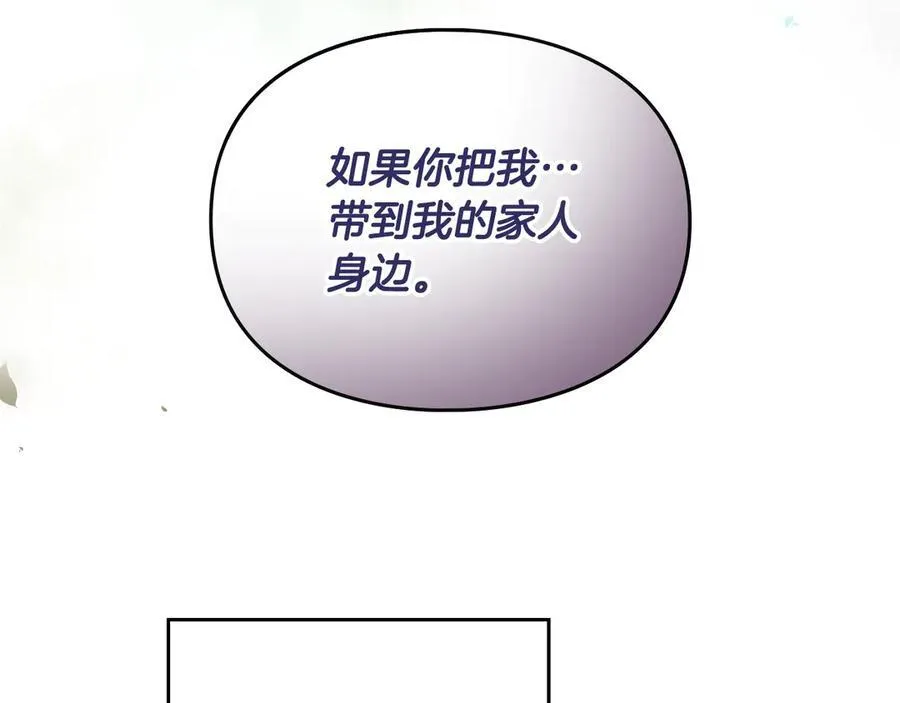 第144话 罪魁祸首115