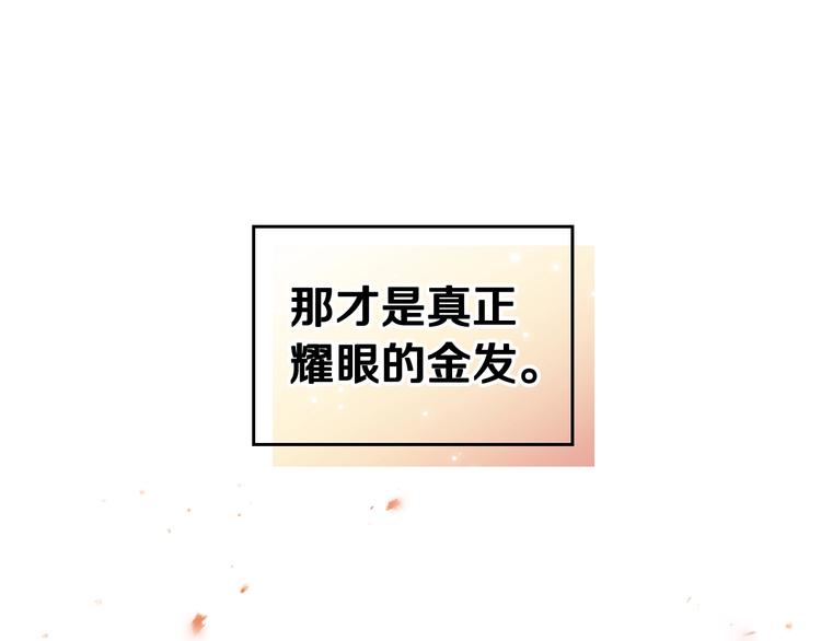 第13话 把手给我104