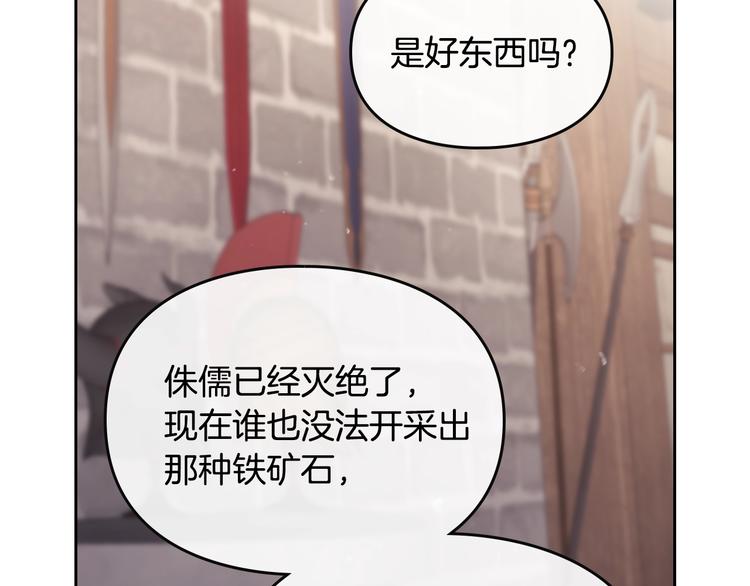 第48话 可悲之人63