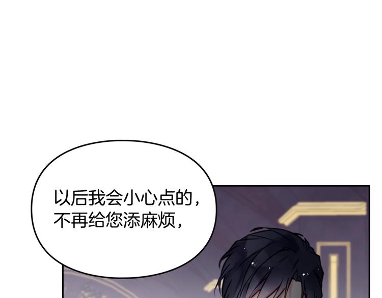 第7话 该认怂就认怂100