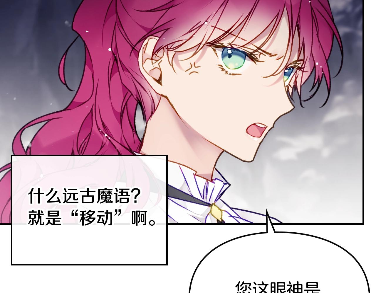 第78话 逮捕48