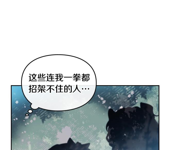 第65话 你玩不起????127