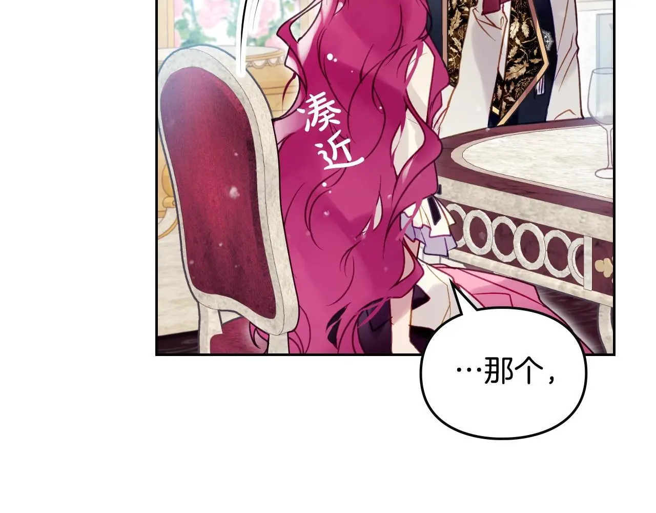 第135话 最后的早餐69