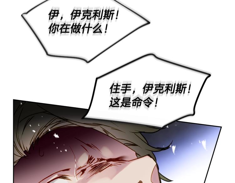 第46话 杀意88