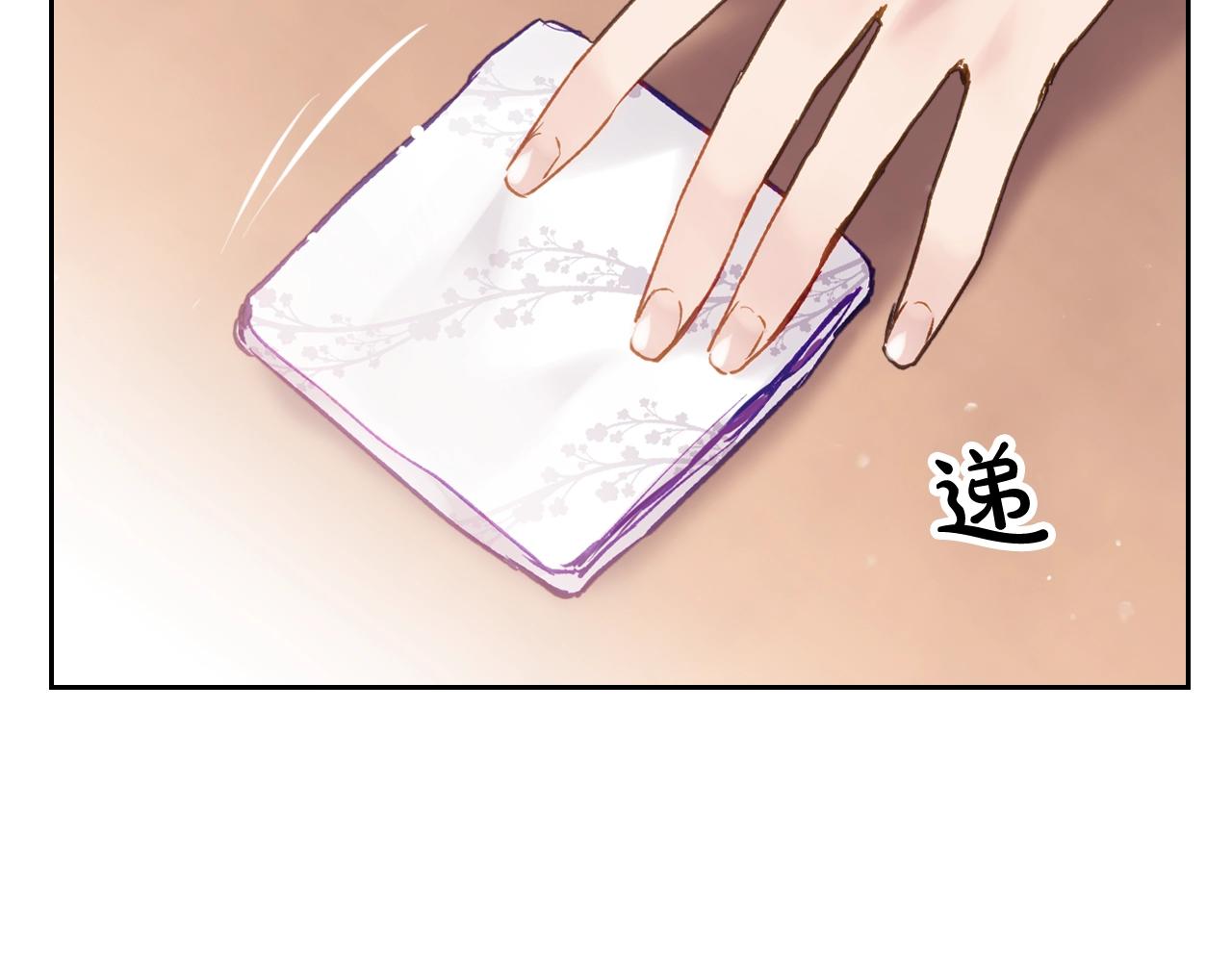 第23话 少公爵的私心122