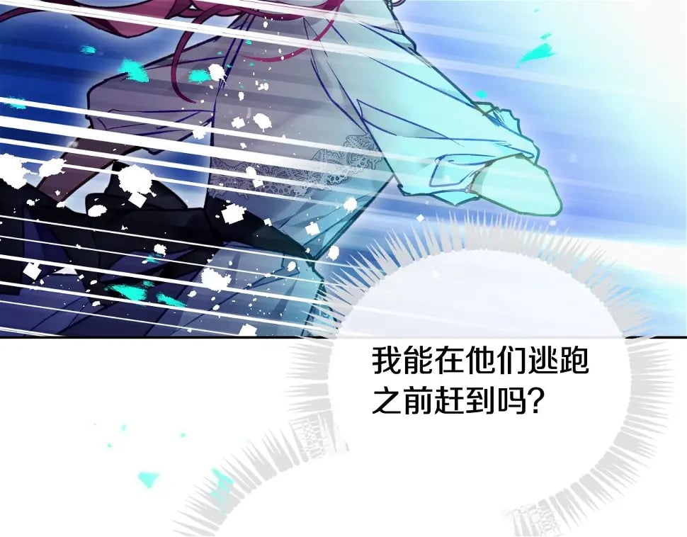 第28话 别管了28