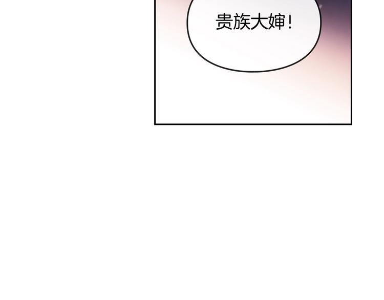 第34话 歉意46